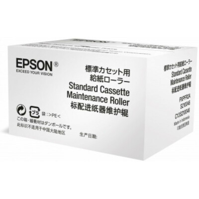 Epson C869R OPTIONAL CASSETTE Maintenance Roller